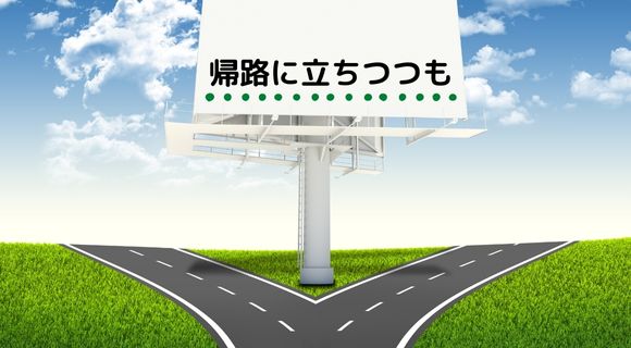 kironitatitutu