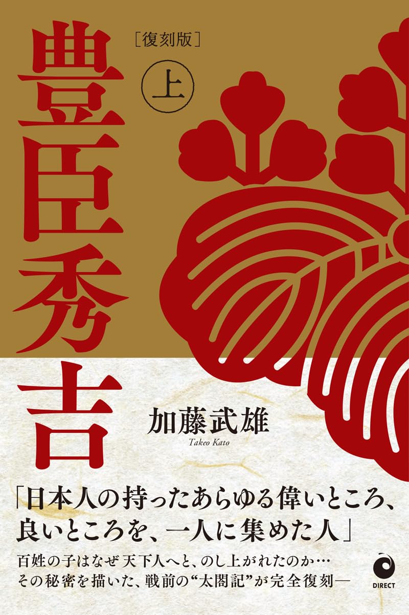 hideyosi